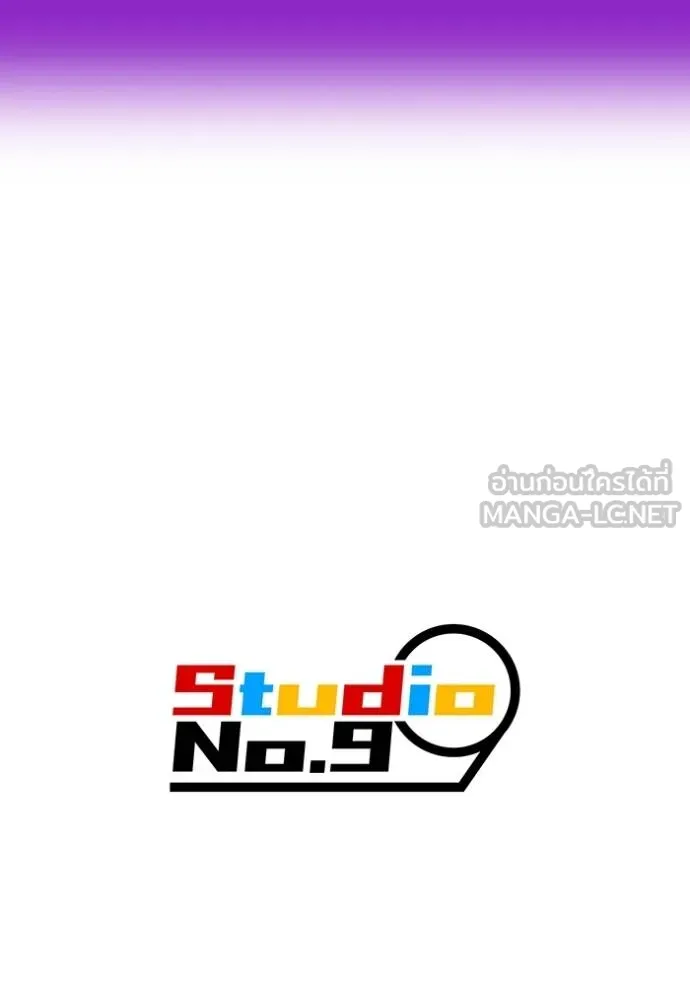 I am the strongest awakeners, recognized by all of the world‘s cheat masters ตอนที่ 41 หน้า 159