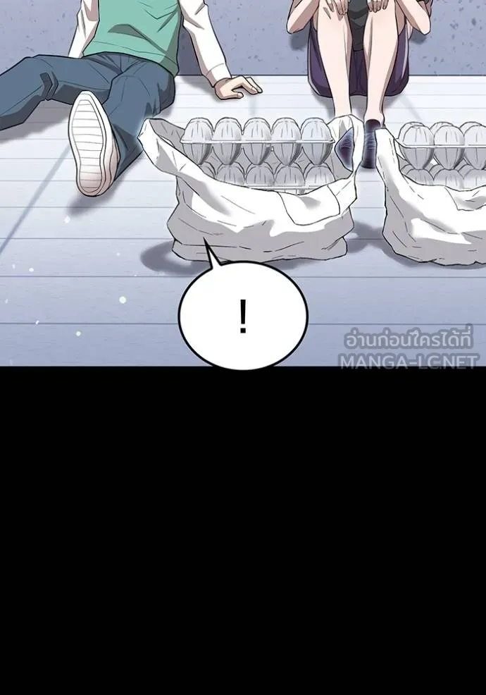 I am the strongest awakeners, recognized by all of the world‘s cheat masters ตอนที่ 41 หน้า 20