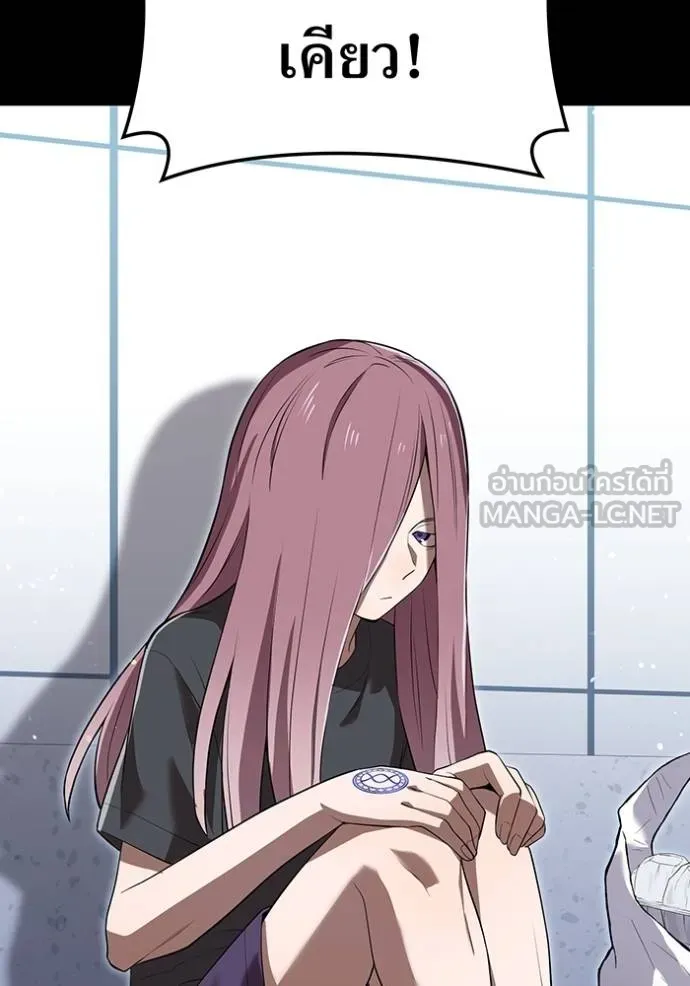 I am the strongest awakeners, recognized by all of the world‘s cheat masters ตอนที่ 41 หน้า 22