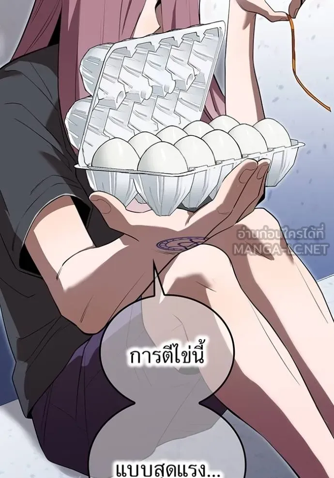 I am the strongest awakeners, recognized by all of the world‘s cheat masters ตอนที่ 41 หน้า 32