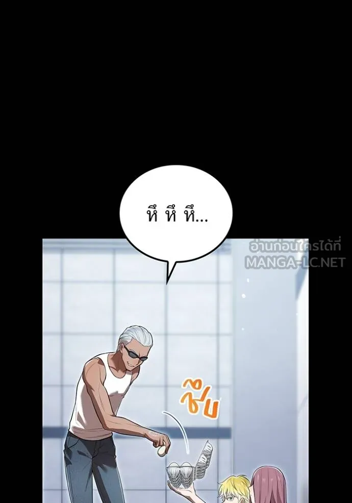 I am the strongest awakeners, recognized by all of the world‘s cheat masters ตอนที่ 41 หน้า 34