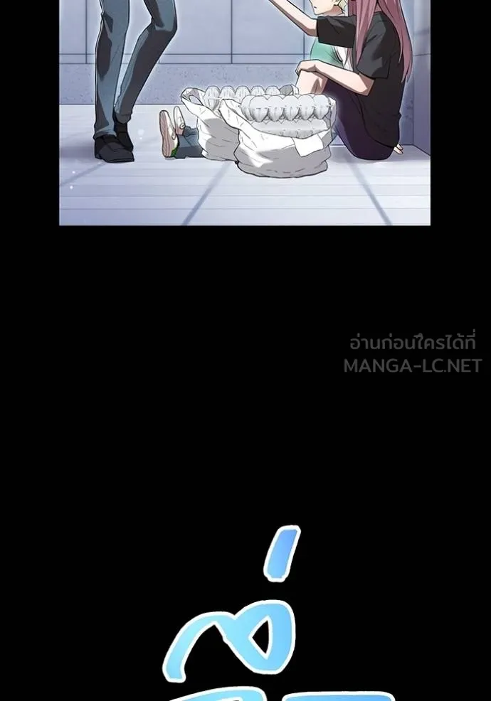 I am the strongest awakeners, recognized by all of the world‘s cheat masters ตอนที่ 41 หน้า 35