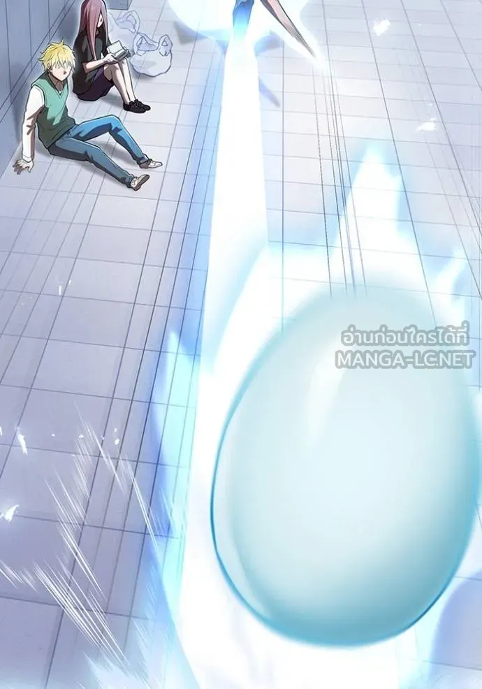 I am the strongest awakeners, recognized by all of the world‘s cheat masters ตอนที่ 41 หน้า 38