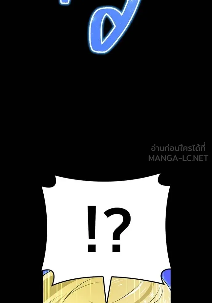 I am the strongest awakeners, recognized by all of the world‘s cheat masters ตอนที่ 41 หน้า 40
