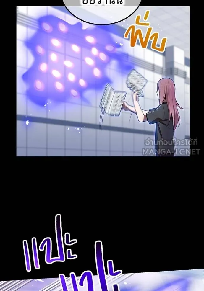 I am the strongest awakeners, recognized by all of the world‘s cheat masters ตอนที่ 41 หน้า 47