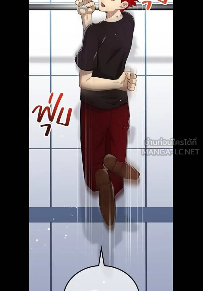 I am the strongest awakeners, recognized by all of the world‘s cheat masters ตอนที่ 41 หน้า 5