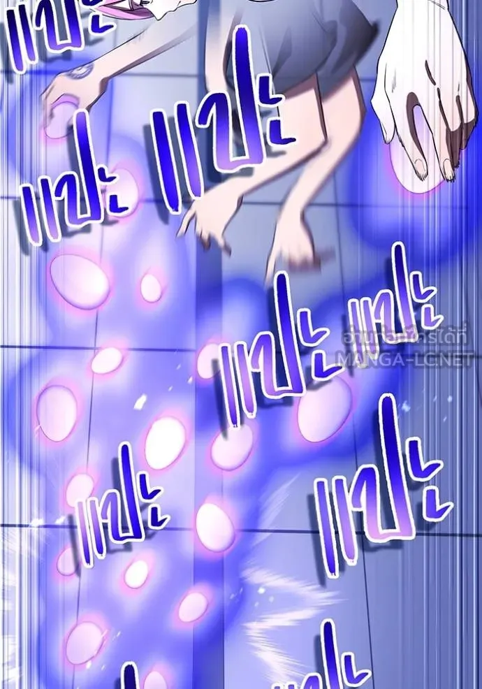 I am the strongest awakeners, recognized by all of the world‘s cheat masters ตอนที่ 41 หน้า 50