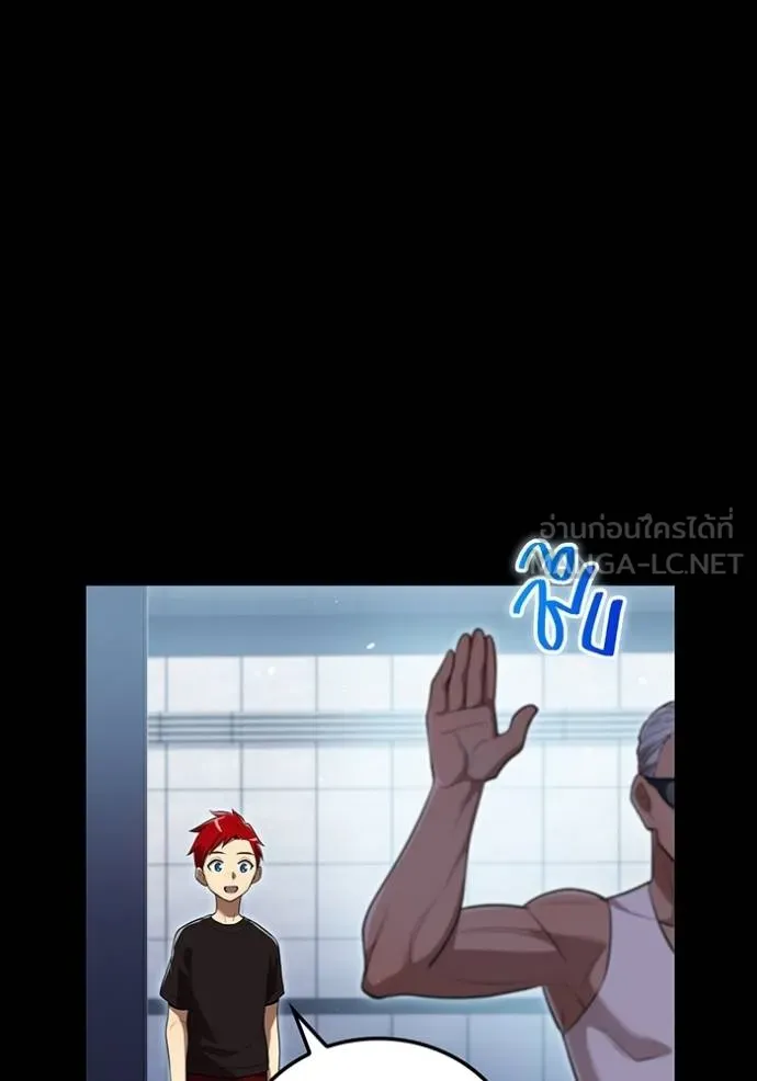 I am the strongest awakeners, recognized by all of the world‘s cheat masters ตอนที่ 41 หน้า 59