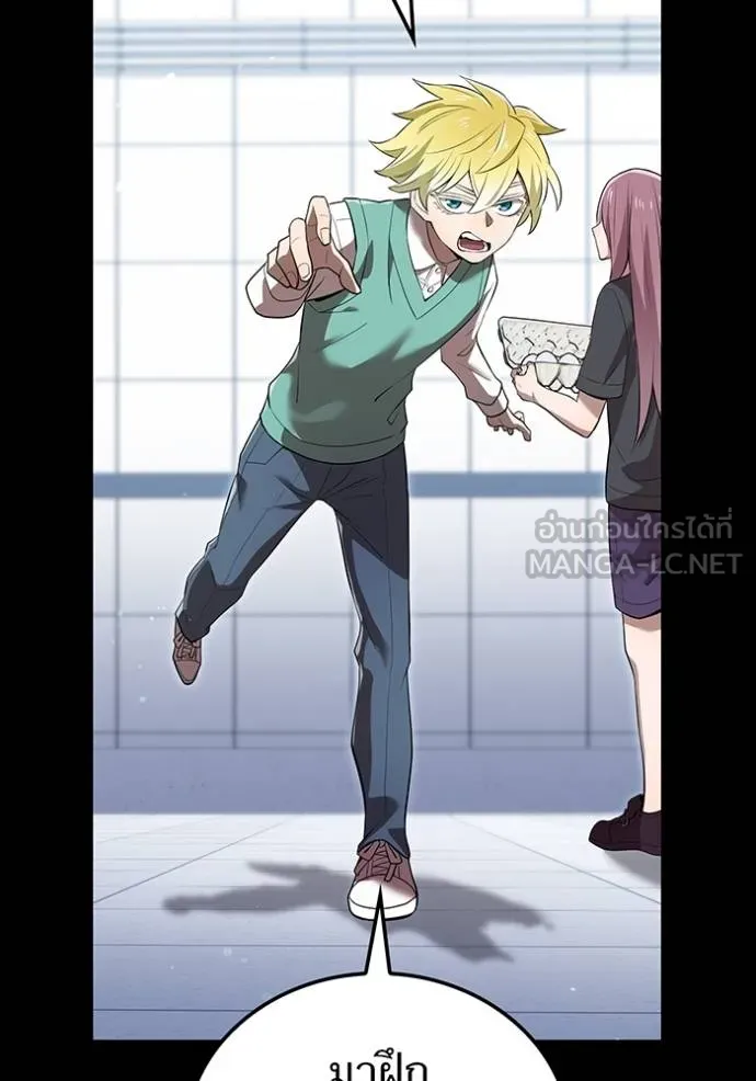 I am the strongest awakeners, recognized by all of the world‘s cheat masters ตอนที่ 41 หน้า 64