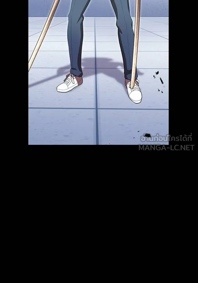 I am the strongest awakeners, recognized by all of the world‘s cheat masters ตอนที่ 41 หน้า 7