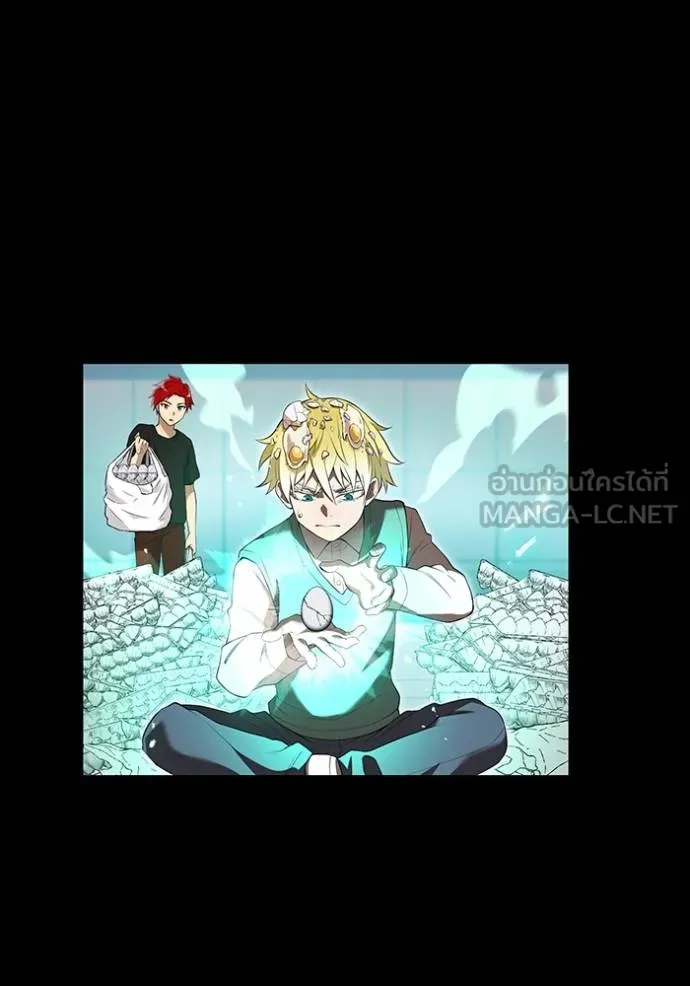 I am the strongest awakeners, recognized by all of the world‘s cheat masters ตอนที่ 41 หน้า 75