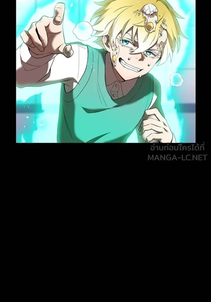 I am the strongest awakeners, recognized by all of the world‘s cheat masters ตอนที่ 41 หน้า 78