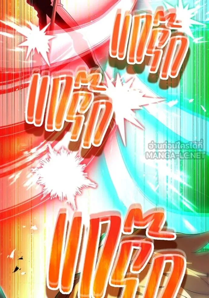 I am the strongest awakeners, recognized by all of the world‘s cheat masters ตอนที่ 41 หน้า 84