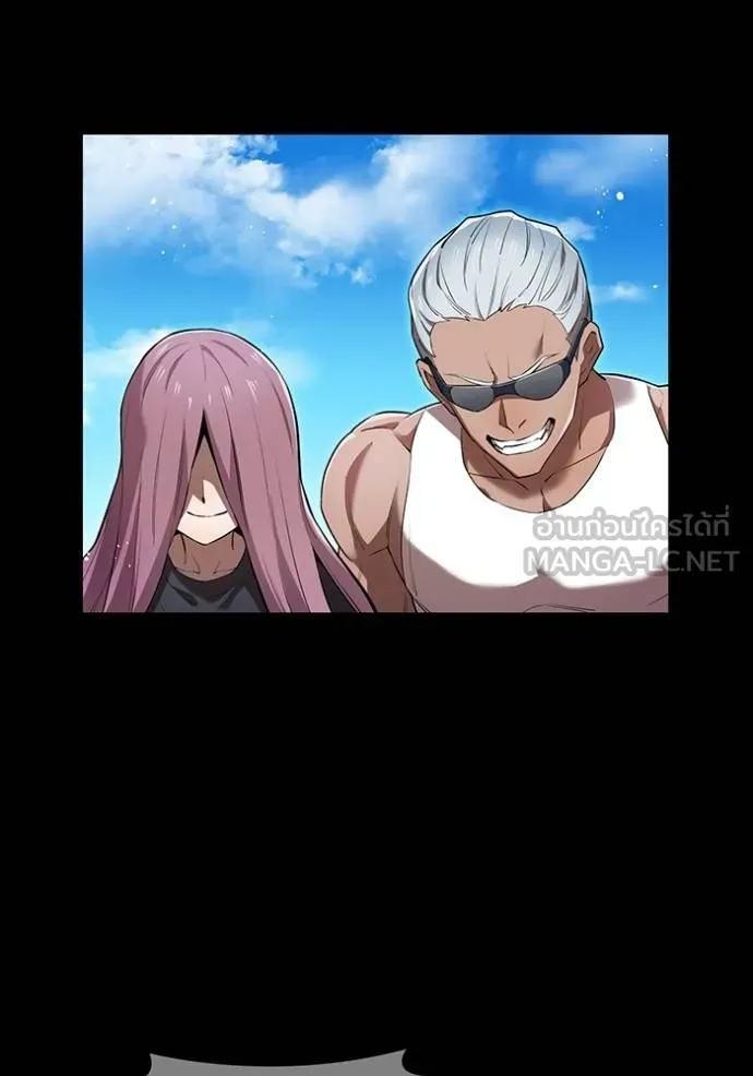 I am the strongest awakeners, recognized by all of the world‘s cheat masters ตอนที่ 41 หน้า 87