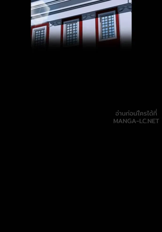 I am the strongest awakeners, recognized by all of the world‘s cheat masters ตอนที่ 41 หน้า 89