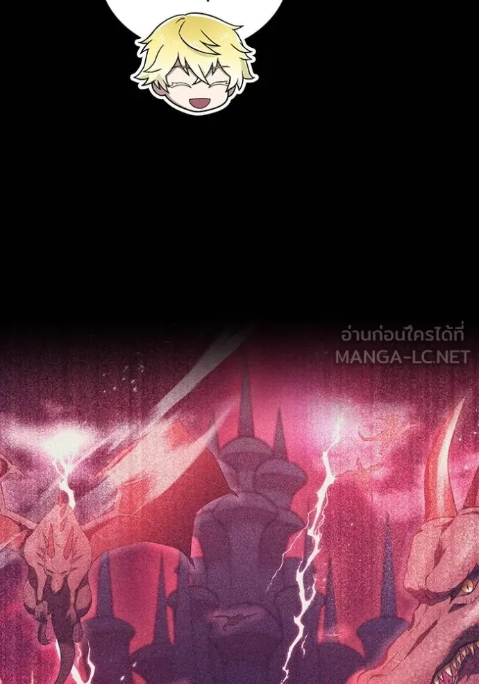 I am the strongest awakeners, recognized by all of the world‘s cheat masters ตอนที่ 41 หน้า 96