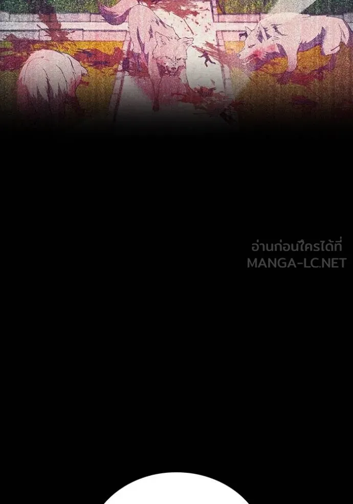 I am the strongest awakeners, recognized by all of the world‘s cheat masters ตอนที่ 41 หน้า 98