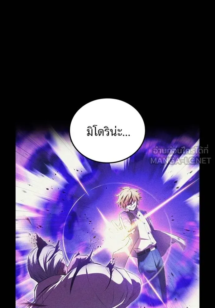 I am the strongest awakeners, recognized by all of the world‘s cheat masters ตอนที่ 42 หน้า 100