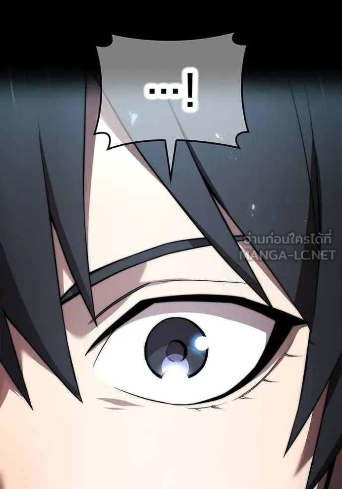 I am the strongest awakeners, recognized by all of the world‘s cheat masters ตอนที่ 42 หน้า 109