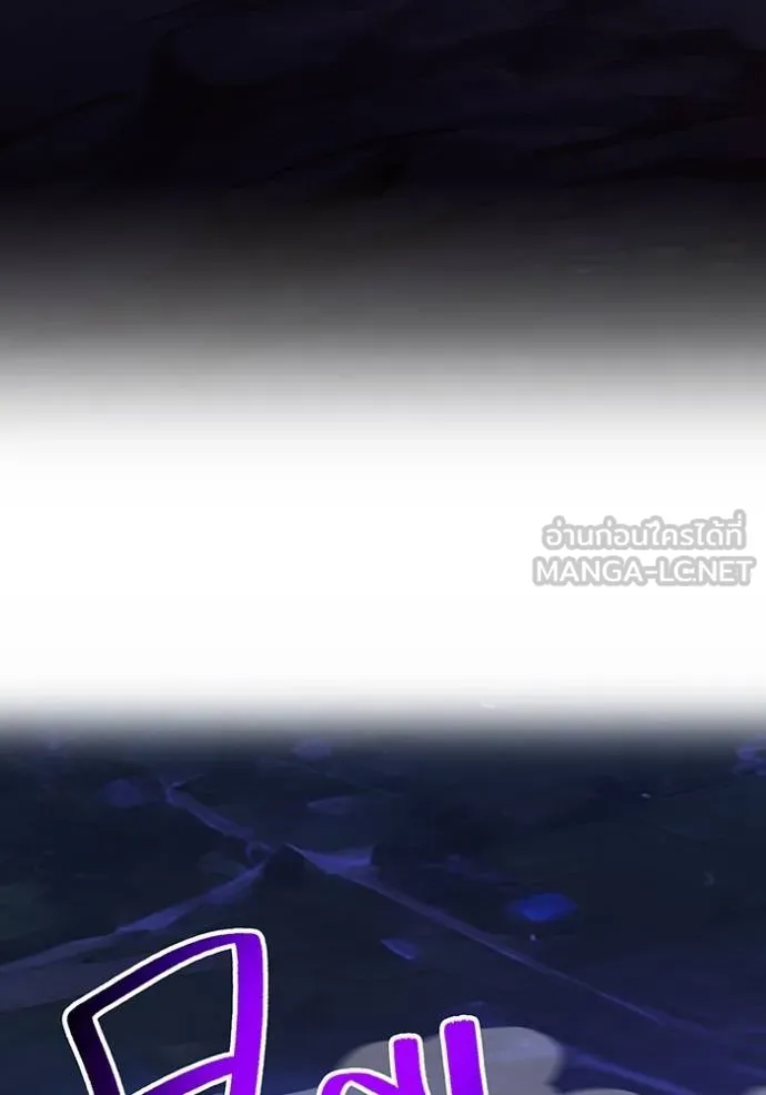 I am the strongest awakeners, recognized by all of the world‘s cheat masters ตอนที่ 42 หน้า 11