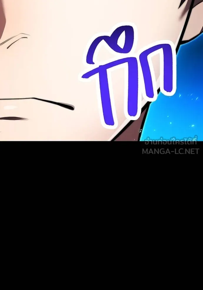 I am the strongest awakeners, recognized by all of the world‘s cheat masters ตอนที่ 42 หน้า 110