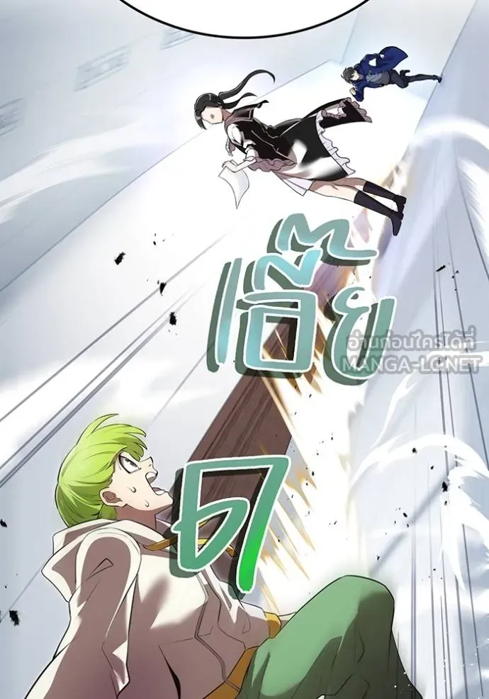 I am the strongest awakeners, recognized by all of the world‘s cheat masters ตอนที่ 42 หน้า 124