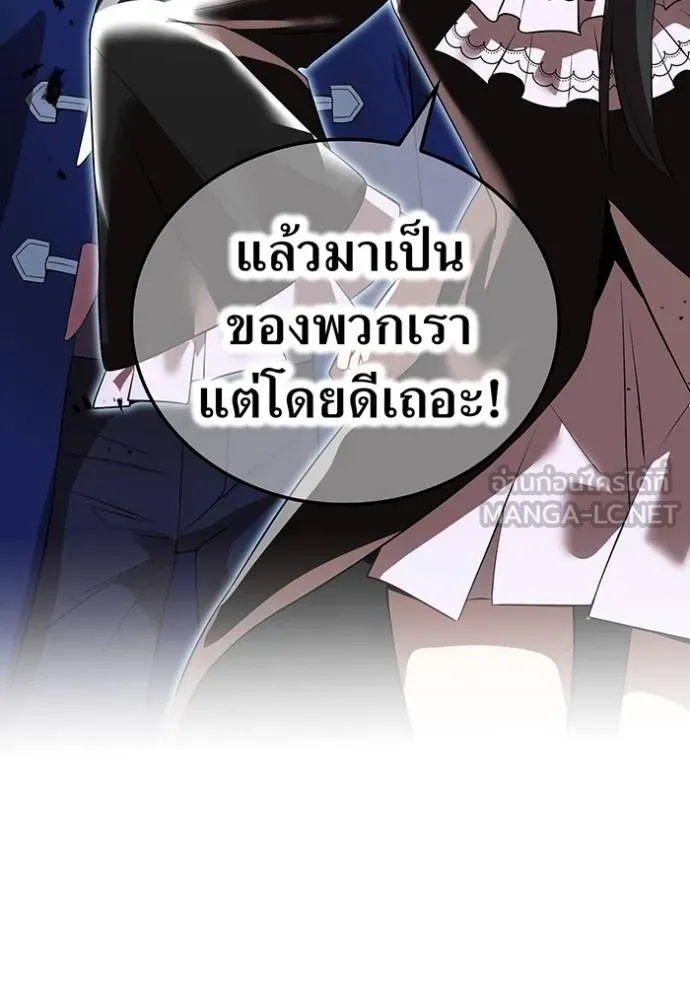 I am the strongest awakeners, recognized by all of the world‘s cheat masters ตอนที่ 42 หน้า 130