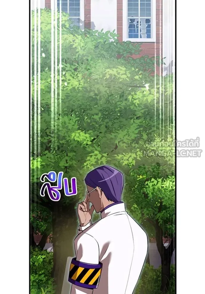 I am the strongest awakeners, recognized by all of the world‘s cheat masters ตอนที่ 42 หน้า 132