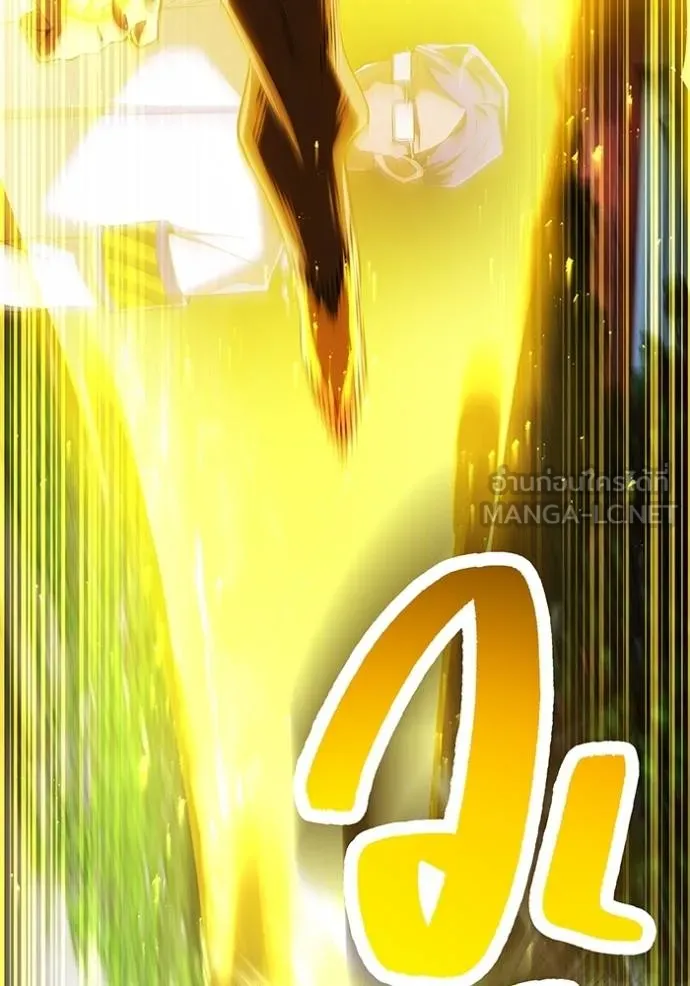 I am the strongest awakeners, recognized by all of the world‘s cheat masters ตอนที่ 42 หน้า 145