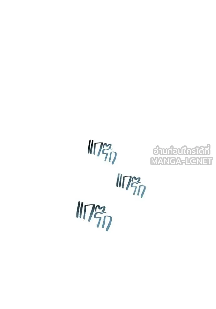 I am the strongest awakeners, recognized by all of the world‘s cheat masters ตอนที่ 42 หน้า 148