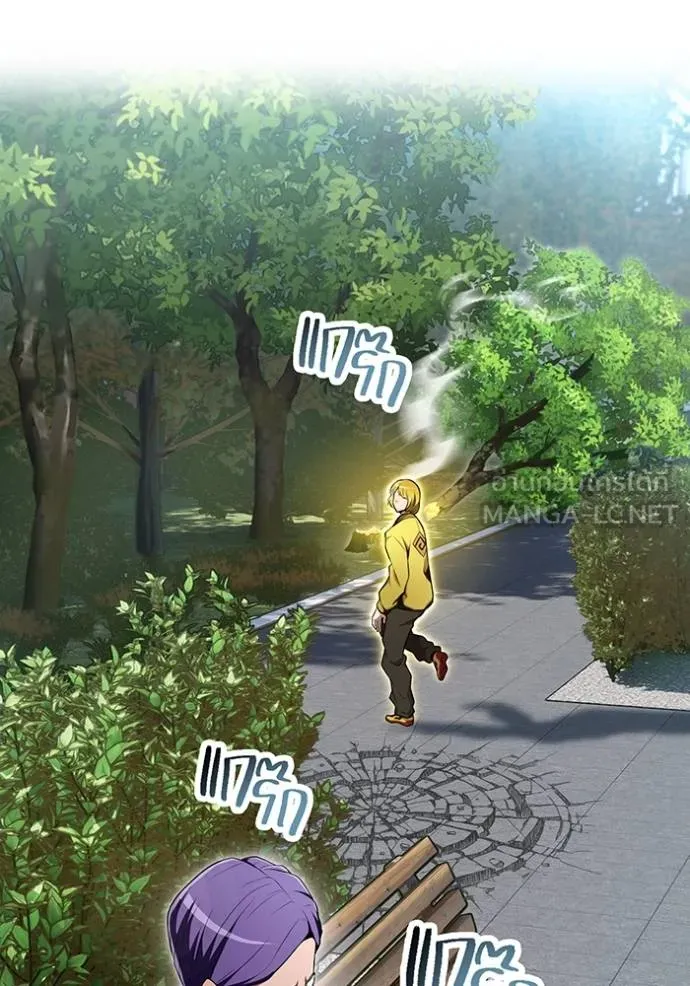 I am the strongest awakeners, recognized by all of the world‘s cheat masters ตอนที่ 42 หน้า 149