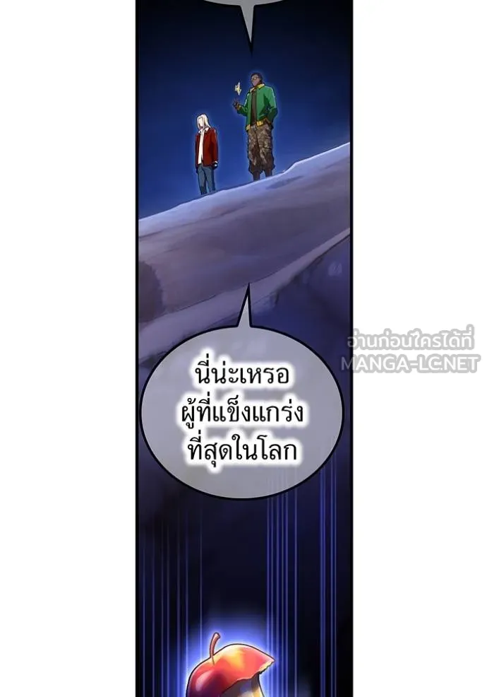 I am the strongest awakeners, recognized by all of the world‘s cheat masters ตอนที่ 42 หน้า 15