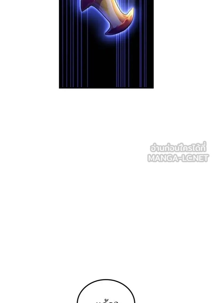 I am the strongest awakeners, recognized by all of the world‘s cheat masters ตอนที่ 42 หน้า 16