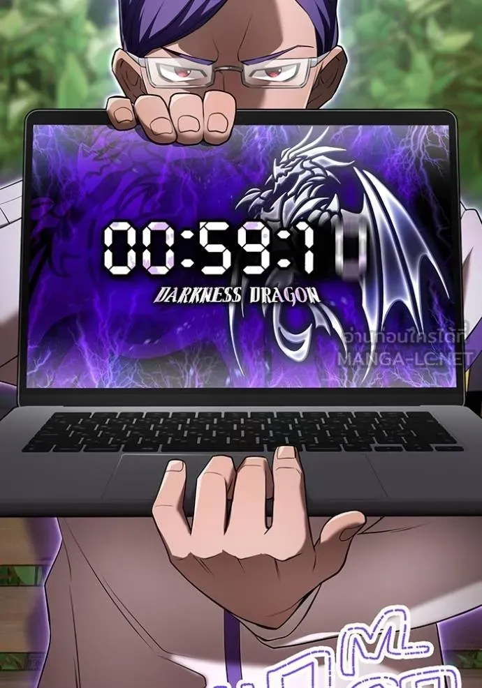 I am the strongest awakeners, recognized by all of the world‘s cheat masters ตอนที่ 42 หน้า 165