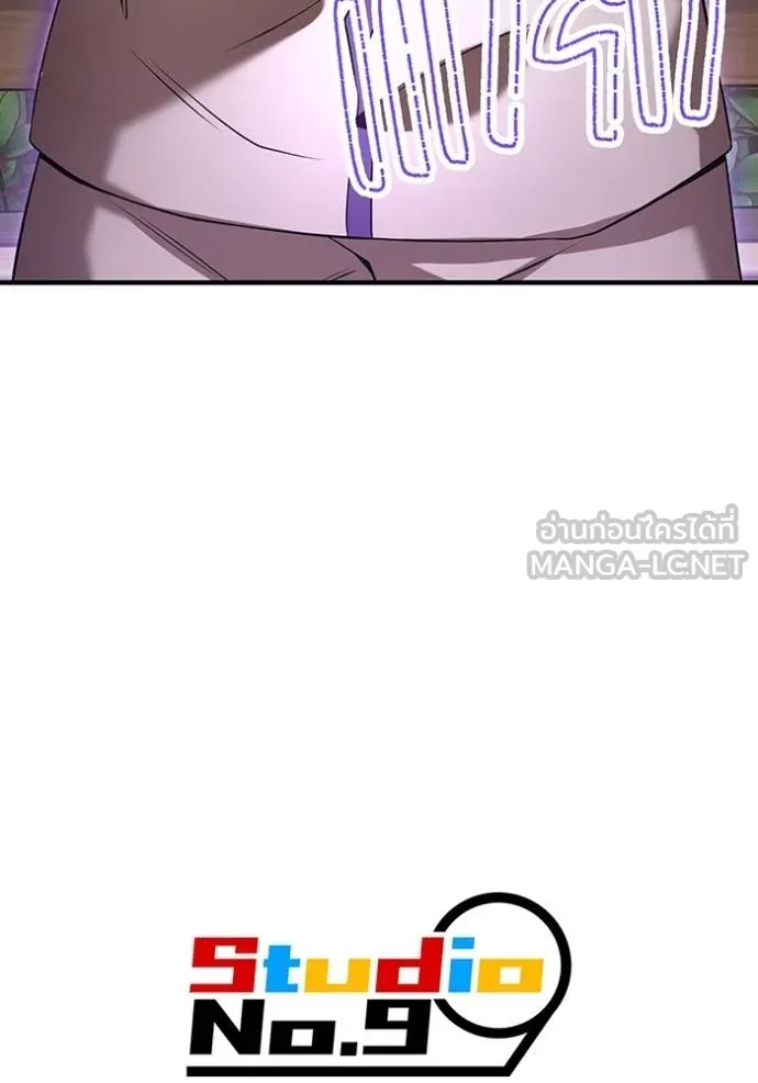 I am the strongest awakeners, recognized by all of the world‘s cheat masters ตอนที่ 42 หน้า 166