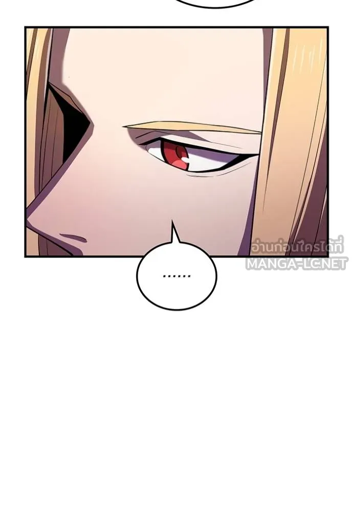 I am the strongest awakeners, recognized by all of the world‘s cheat masters ตอนที่ 42 หน้า 18