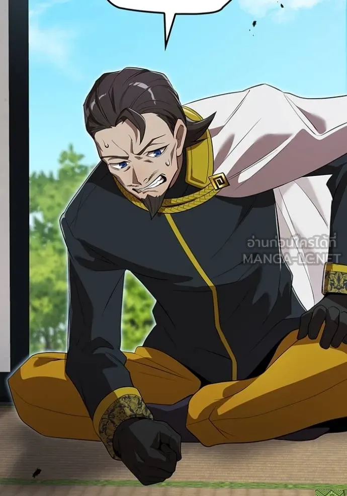 I am the strongest awakeners, recognized by all of the world‘s cheat masters ตอนที่ 42 หน้า 25