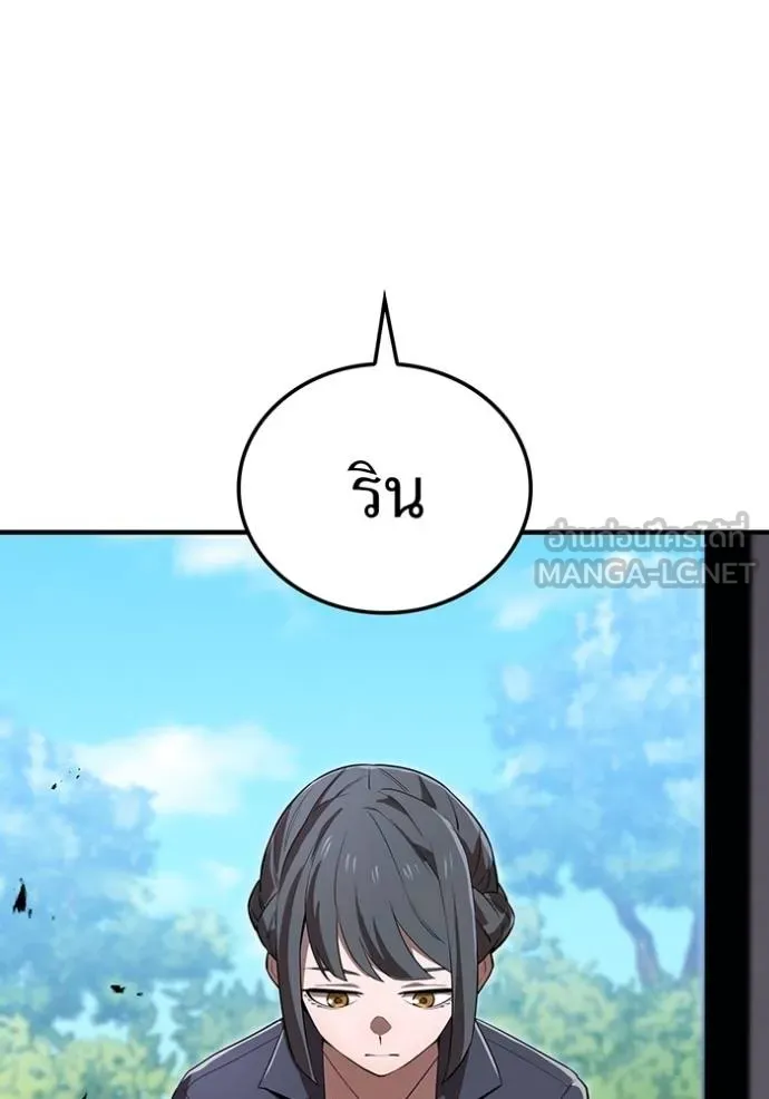 I am the strongest awakeners, recognized by all of the world‘s cheat masters ตอนที่ 42 หน้า 28