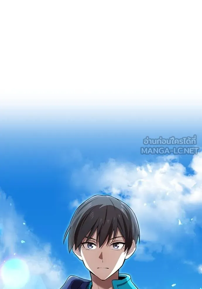 I am the strongest awakeners, recognized by all of the world‘s cheat masters ตอนที่ 42 หน้า 38