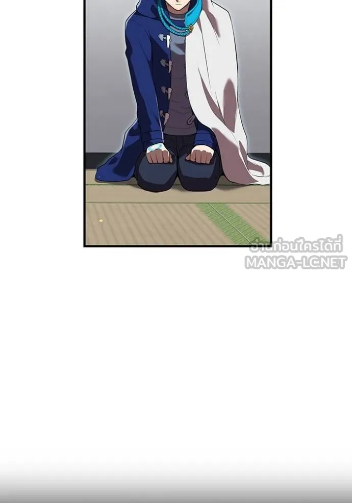 I am the strongest awakeners, recognized by all of the world‘s cheat masters ตอนที่ 42 หน้า 48