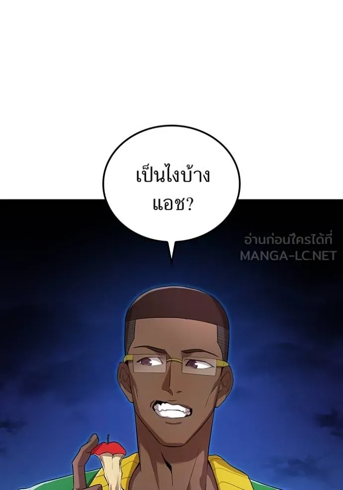 I am the strongest awakeners, recognized by all of the world‘s cheat masters ตอนที่ 42 หน้า 7