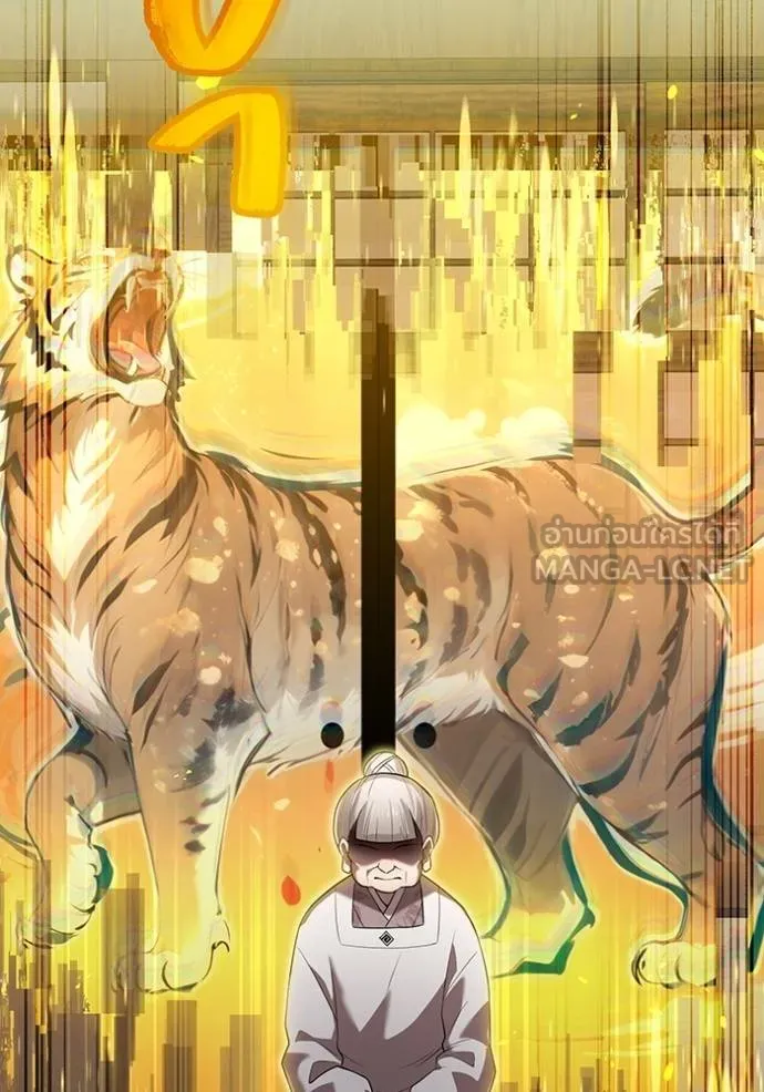 I am the strongest awakeners, recognized by all of the world‘s cheat masters ตอนที่ 42 หน้า 73