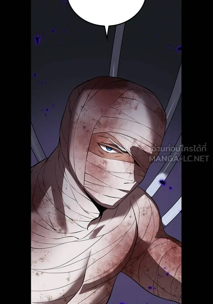 I am the strongest awakeners, recognized by all of the world‘s cheat masters ตอนที่ 42 หน้า 81