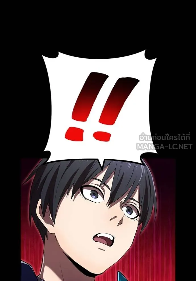 I am the strongest awakeners, recognized by all of the world‘s cheat masters ตอนที่ 42 หน้า 85