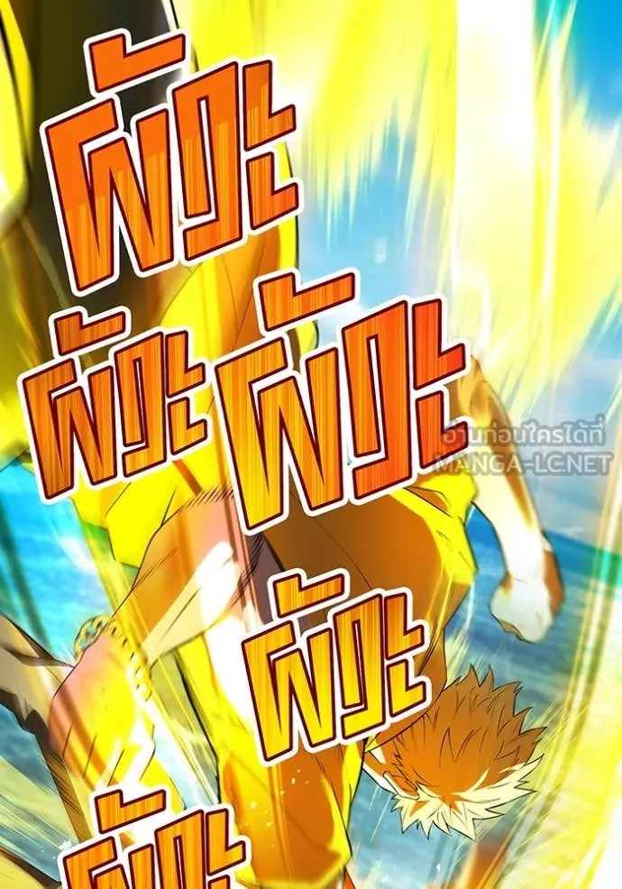 I am the strongest awakeners, recognized by all of the world‘s cheat masters ตอนที่ 46 หน้า 102