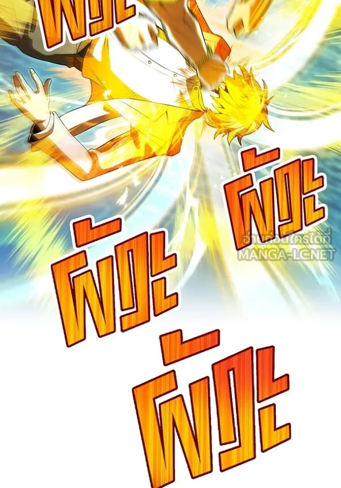 I am the strongest awakeners, recognized by all of the world‘s cheat masters ตอนที่ 46 หน้า 103