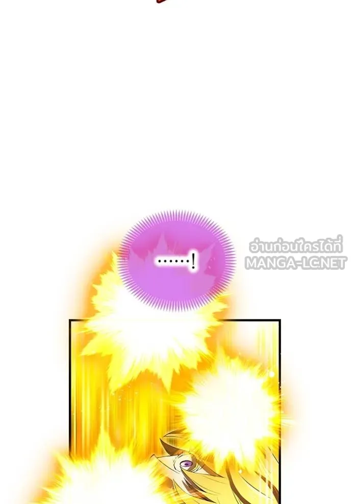 I am the strongest awakeners, recognized by all of the world‘s cheat masters ตอนที่ 46 หน้า 104