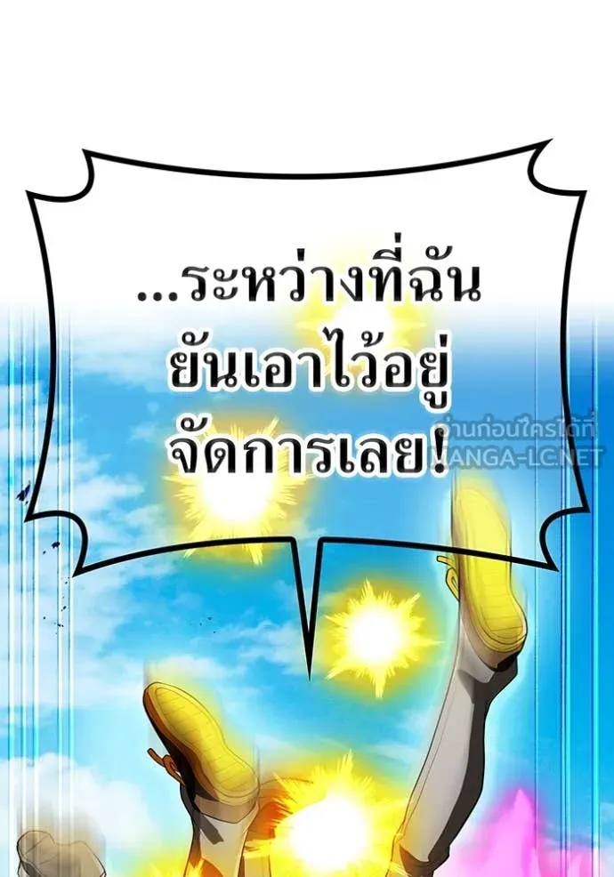 I am the strongest awakeners, recognized by all of the world‘s cheat masters ตอนที่ 46 หน้า 111
