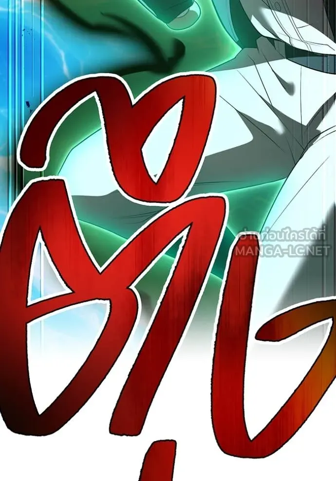 I am the strongest awakeners, recognized by all of the world‘s cheat masters ตอนที่ 46 หน้า 114