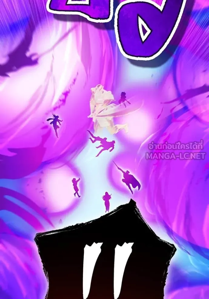 I am the strongest awakeners, recognized by all of the world‘s cheat masters ตอนที่ 46 หน้า 137